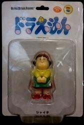 MediCom Toy ULTRA DETAIL Figure Jaiko 171