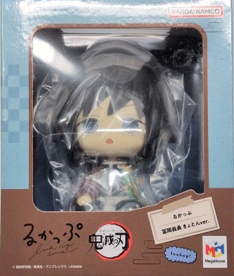 Megahouse Rukappu Giyuu Tomioka Kyoton ver. image 1