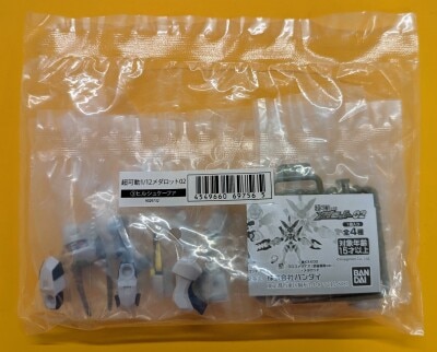 Bandai Super Movable 1/12 Medabots 02 Hirschkefer + Medawatch