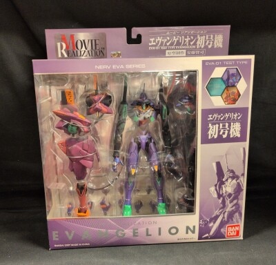 Bandai MR/Movie Realization Evangelion Unit-01 Bild 1