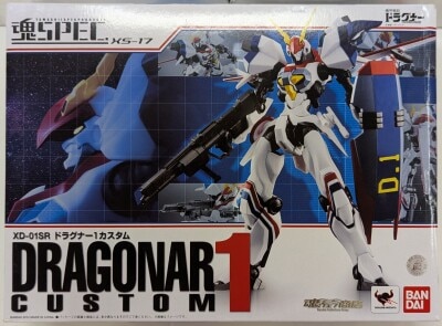 Bandai Soul SPEC Metal Armor Dragonar 1 Custom XS17 imagen 1