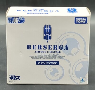 Takara Actic Gear Belzelga metallic ver AGV06