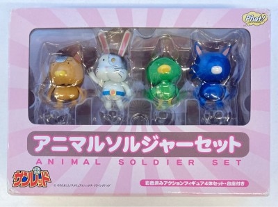 Phat! Astro Fighter SunrAstro Fighter Sunred Animal Soldier set