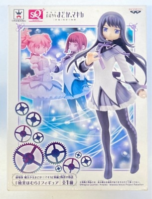 Banpresto Figure/ Puella Magi Madoka Magica: The Movie - Rebellion Homura Akemi Figure