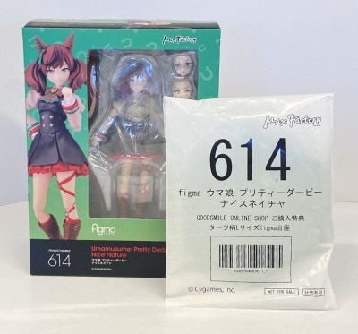 Good Smile Company figma Nice Nature With Bonus 614 image 1