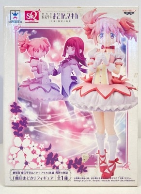 Banpresto Special Quality Figure Puella Magi Madoka Magica: The Movie - Rebellion Madoka Kaname