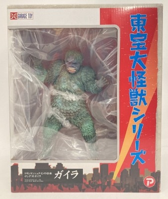 XX-Plus Toho Daikaiju Series Gaira