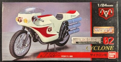 Bandai Metal Mecha Collection/HG series Kamen Rider Cyclone 02 gambar 1