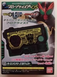 Bandai SG Progrise Key 05/Sound Progrise Key series Kamen Rider OOO Progrise Key 4 画像 1