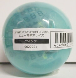 Bandai Gashapon! Collection x HG GIRLS Humagear is Kamen Rider Zero One Wink is hình ảnh 1