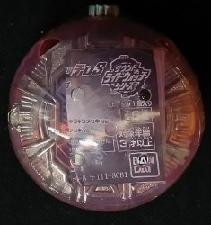 Bandai GP ride watch 03 sound Ride Watch series Kamen Rider Zi-O Ryuki Ride watch sparkling plated ver. 06