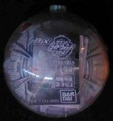 Bandai GP Ride Watch 03 / Sound Ride Watch series Kamen Rider Zi-O Ryuki Ride Watch 02