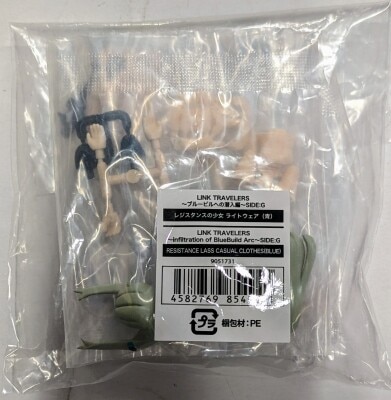 Bandai Blueville Infiltration Arc SIDE:G LINK TRAVELERS Resistance Girl Lightwear (Blue)