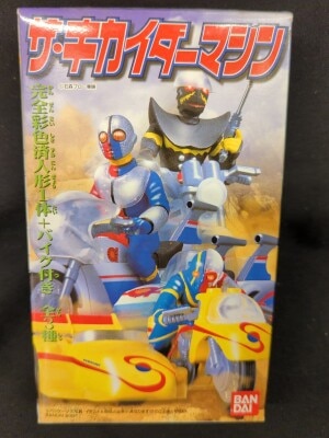 Bandai The Kikaider Machine Android Kikaider Kikaider + Side Machine 1 圖片 1