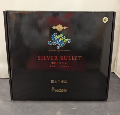 Medicos Super Action Statue Art Collection JoJo's Bizarre Adventure Silver Bullet / Medicos Online Exclusive With Bonus Set Bild 1