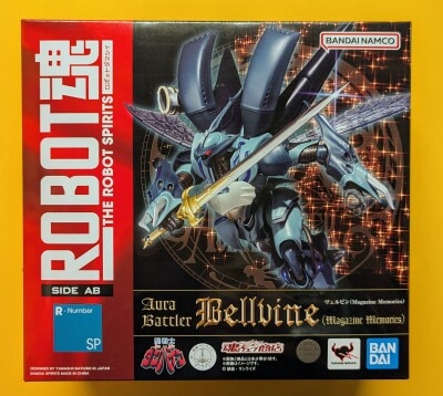 Bandai Spirits - The Robot Spirits <side ab=""> Verbin (Magazine Memories) </side>