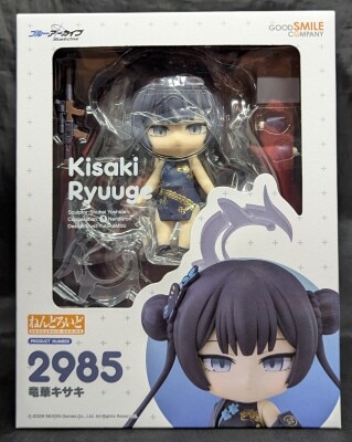 Good Smile Company - Nendoroid Ryuka Kisaki 2985