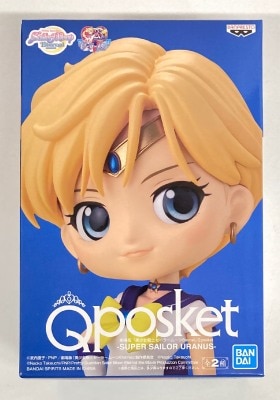 Bandai Spirits Q posket SUPER SAILOR URANUS Super Sailor Uranus (Normal color)