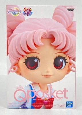 Banpresto - Q Posket CHIBI USA Chibiusa (special color)