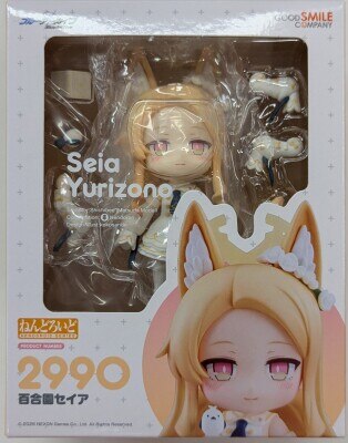 Good Smile Company - Nendoroid Yurizono Seia 2990 Bild 1