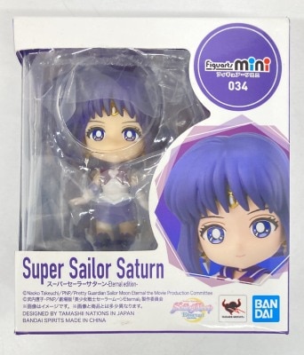 Bandai Spirits Figuarts mini Movie Version Pretty Soldier Sailor Moon Eternal Super Sailor Saturn -Eternal edition- 圖片 1