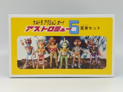 MediCom Toy Ultra action Boy Satan Ace (Reproduction Version) image 1