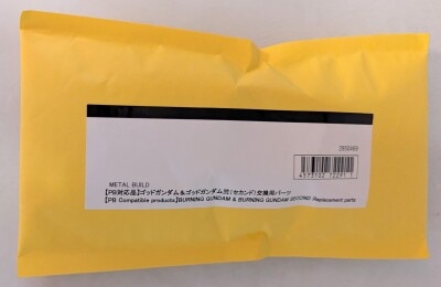 Bandai Spirits METAL BUILD 갓 건담& 갓 건담 모빌 파이터 G 건담 교체용 부품 이미지 1