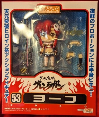 Good Smile Company - Nendoroid Yoko 53 gambar 1