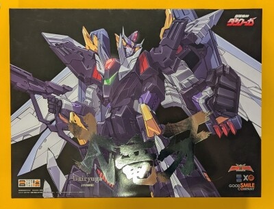 Good Smile Company THE Combined Dairyuga