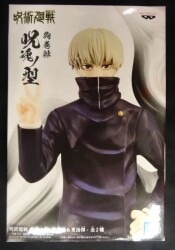 Bandai Spirits Cursed Soul Type Toge Inumaki And Ketsu Natsuyu Toge Inumaki