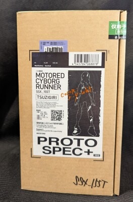 Max Factory MOTORED CYBORG RUNNER SSX_155T `PROTO SPEC+