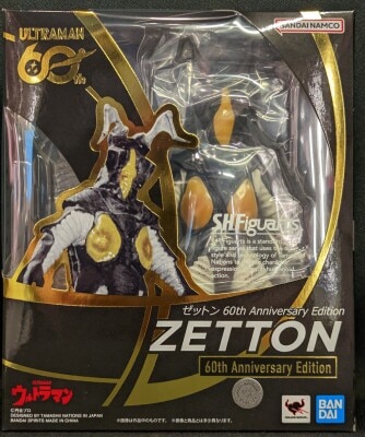 Bandai SH Figuarts Zetton 60th Anniversary Edition