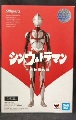 Bandai Spirits SHFiguarts Shin Ultraman Shin Ultraman Vanspi