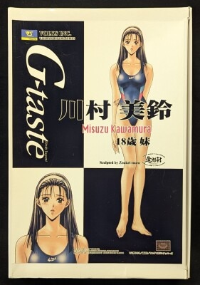 1/6 G-taste 川村美鈴 16 画像 1