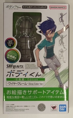Bandai SHFiguarts body-kun -Ken Ken Sugimori Edition -Wireframe- (Gray Color Ver.)