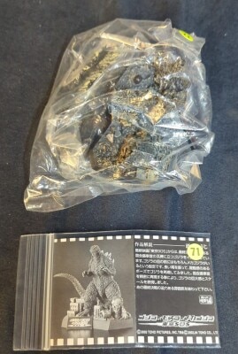 Bandai Godzilla complete works Directory series Godzilla x Mothra x Mechagodzilla Tokyo SOS Bild 1