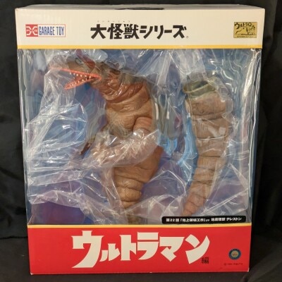 X-Plus Daikaiju Series Telesdon Reborn Shonen Ric Limited Edition