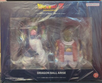 Plex Dragon Ball Arise Nail & Mouli Normal Color