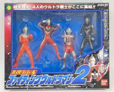 ハイパーディテールファイティング ウルトラマン2 画像 1