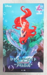 Sega Luminasta Ariel รูปภาพ 1