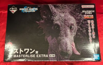 Bandai Spirits Ichiban Kuji Hunter x Hunter ZAOLDYECK FAMILY Last One Prize: Mike MASTERLISE EXTRA