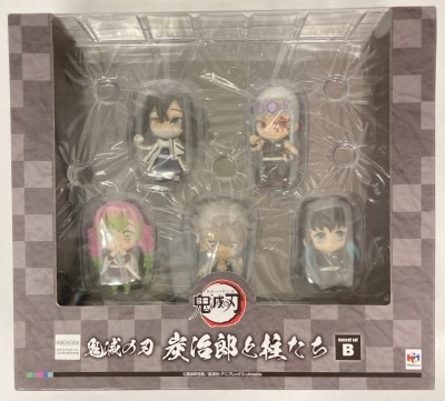 Megahouse Tanjiro and the Pillars Mascot set B image 1