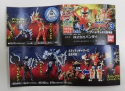 Bandai Full Color Hero/ Bakuryuu Sentai Abaranger 3 Abaremax Appearance Edition Bakuryuu Sentai Abaranger Complete 6 Type Set Full Color Hero/ Abaranger 3 Abaremax Appearance Edition