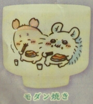 Kitan-Club Ochoko 2 / Capsule Edition Chiikawa Modern Yaki