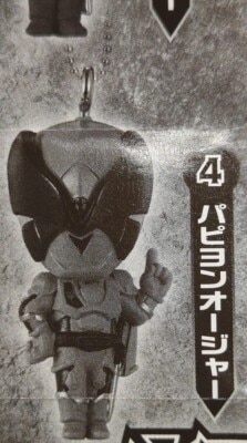 Bandai Namco King-Ohger Ohsama Sentai King Ohger PapillionOhger 4