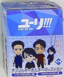 Movic Acrylic Key Holder chain collection 1BOX (9 pieces)