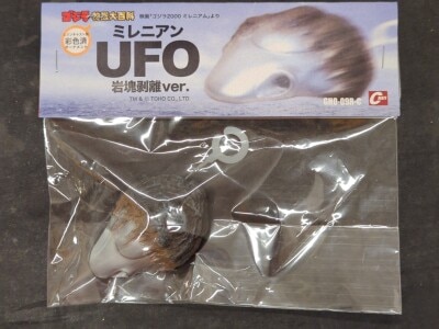 Cast Godzilla Tokusatsu Daihyakka Godzilla 2000 Millennium Millennian UFO Rock Detachment ver. GOM09C image 1