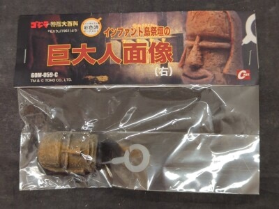 CAST Godzilla Tokusatsu Daihyakka Island Altar (Right) GOM-26-C image 1