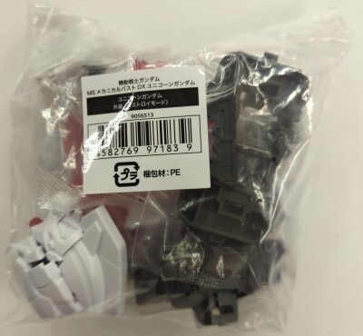 Bandai Namco MS Mechanical Bust DX Online Version Unicorn Gundam Exterior (Destroy Mode) 2 Bild 1