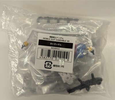 Bandai Namco MOBILE SUIT ENSEMBLE PART30 Online Version White Gundam 213 รูปภาพ 1